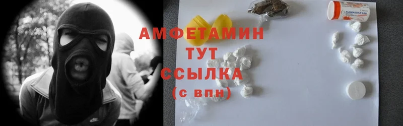 Amphetamine VHQ  Петропавловск-Камчатский 