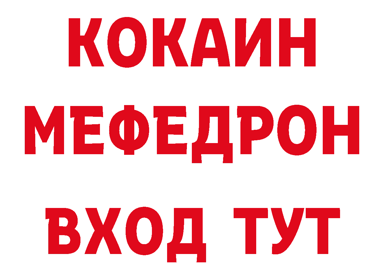 МЯУ-МЯУ 4 MMC маркетплейс это ОМГ ОМГ Петропавловск-Камчатский