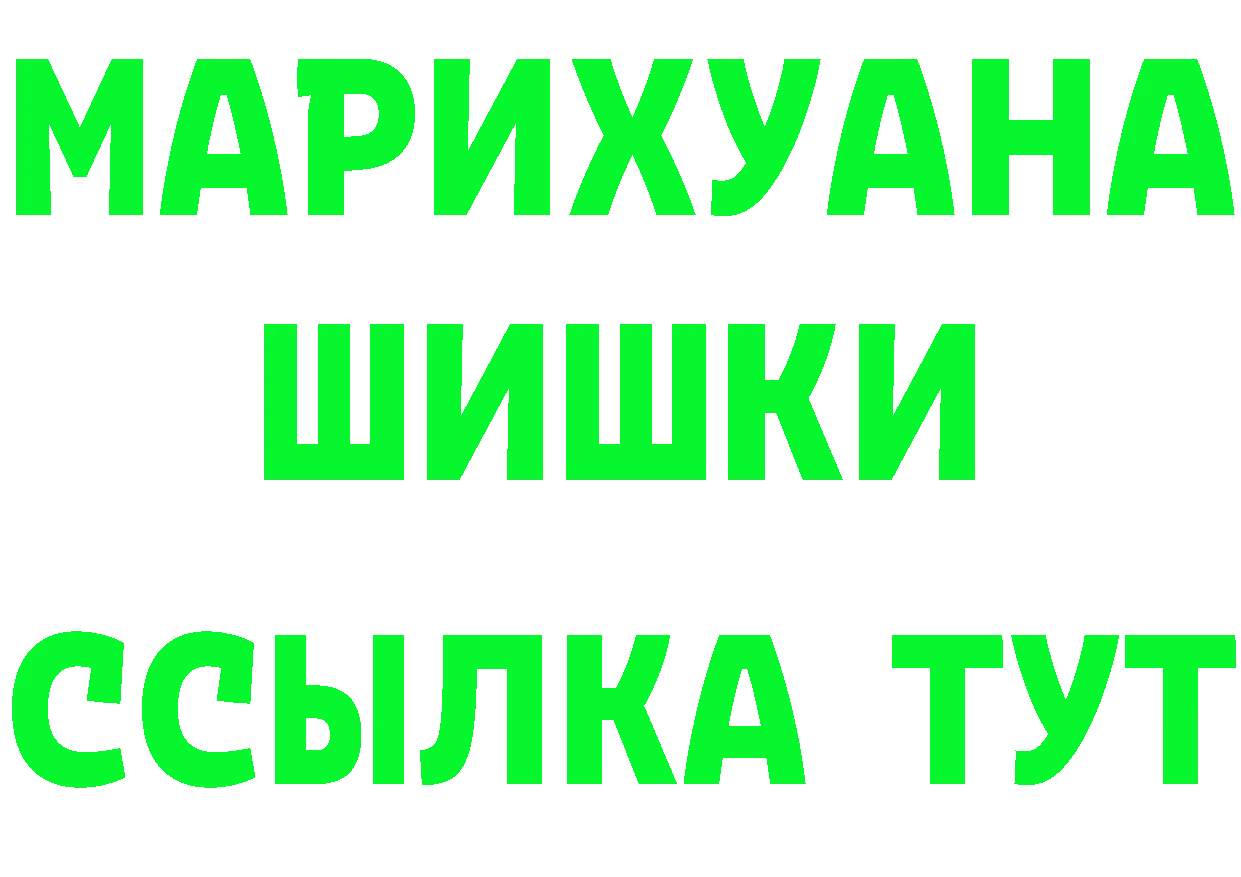 Магазин наркотиков площадка состав Петропавловск-Камчатский